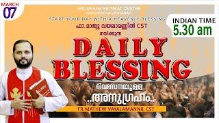 DAILY BLESSING 2025 MARCH-07/FR.MATHEW VAYALAMANNIL CST