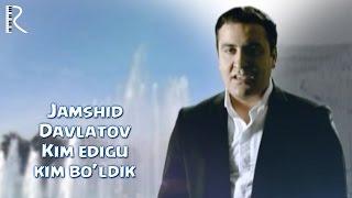 Jamshid Davlatov - Kim edigu kim bo'ldik | Жамшид Давлатов - Ким эдигу ким булдик #UydaQoling