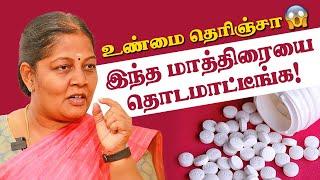 MGR ஆயுர்வேத மருந்து எடுத்ததால்தான் கிட்னி ஃபெயிலானதா? - Dr. Vanitha Muralikumar | Health Alert