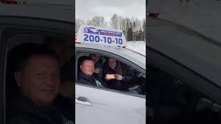 Автошкола Мегаполис Санкт-Петербург