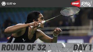 YONEX-SUNRISE India Open 2025 | Day 1 | Court 1 | Round of 32