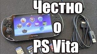 Честный обзор PS Vita или почему она говно