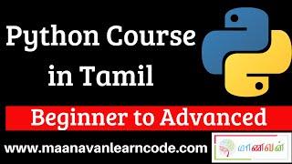 Python Full Course in Tamil - Beginner to Advanced | Python Tamil Tutorial | MaanavaN Learn Code