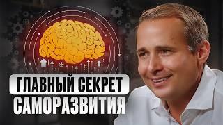 Как стать ЛУЧШЕЙ версией СЕБЯ? Топ 10 простых шагов