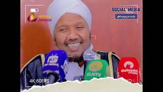 Qofkii janada gala illahay ayaa u guurin ⁴ᴷ┇Sh abdirashid ali sufi mashallah #find #how #sidee #tags