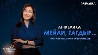 Анжелика - Мейли, тагдыр... / Жаңы 2020