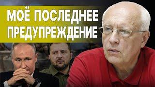 СОСКИН: ВПЕРЕДИ СТРАШНОЕ - ВОЙНА завершится, НО… УЛЬТИМАТУМ ВАТИКАНА ЗЕЛЕНСКОМУ - ГОТОВЯТ план...