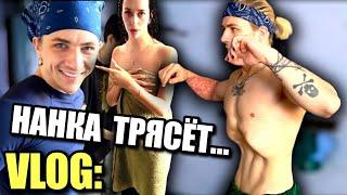 VLOG: НАНКА на ВИБРАТОРЕ ТРЯСЁТ...