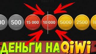 Открываем денежные кейсы #coinscube  проверка #1dice #kryptex #dragonmoney #cabura