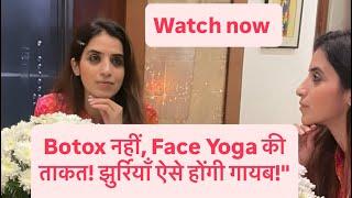 Episode 7: Wrinkle Free Face at Any Age | Face Yoga Secrets with Mansi Gulati"