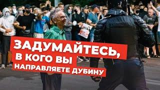 Генеральный директор БАТЭ выбросил форму офицера милиции