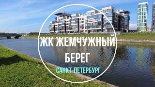 ЖК Жемчужный Берег. Балтийский город. Дизайн и ремонт квартиры. Новый объект 110 м2