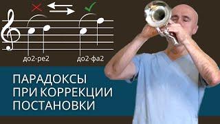 ПРИМЕР Коррекции Постановки на трубе: "грязный" переход до2-ре2 превращается...