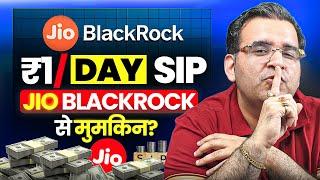 Jio-BlackRock को SEBI Approval | Mutual Fund Industry में आएगी तबाही 