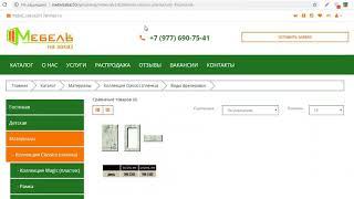 Редакция сайта на CMS Opencart (Мебель на заказ)