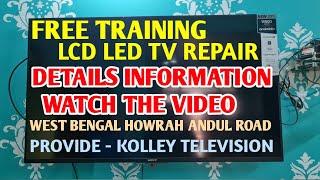 FREE TRAINING LCD LED TV REPAIR WEST BENGAL HOWRAH ANDUL | LCD LED TV REPAIR COURSE | ||