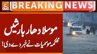 Moonsoon - Heavy Rain - Weather Update Department of Meteorology reported! | Breaking News | GNN