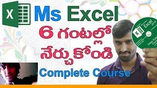 Ms Office in Telugu | Excel Complete course within 6 Hours?