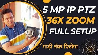 5MP IP PTZ Camera with 36X Zoom | PTZ Cctv Camera Installation and configuration with Setup