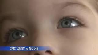 Саша Гагарин, 3 года, врожденный гиперинсулинизм, требуется лекарство