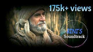 ibnul Arabi | İbnül Arabi | Ibn Arabi Soundtrack | (Ertugrul Soundtracks)