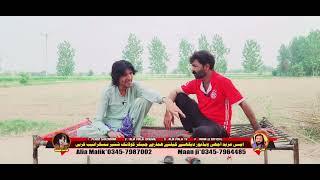 SHREEKA NEW STORI ALIYA MALIK AND MAAN JEE TEAM 2024