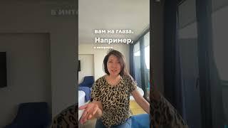 Глагол падать на французском #французскийонлайн #французскийснуля #французскийязык