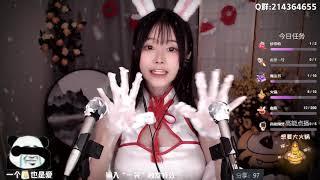 ASMR - Foam ear massage - XiaMo 夏茉