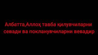 Аёл эрининг жинсий аъзосини оғзига солиши ёки эр аёлининг жинсий аъзосини оғзага олиши.