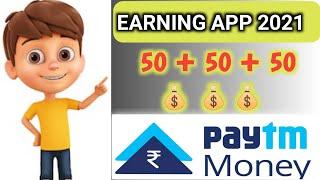 Quick Earning App | Quick money earning app| Paytm Cash App