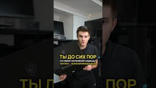 Что выбрать — ноутбук или ПК? #ноутбук #компьютер #сборкапк