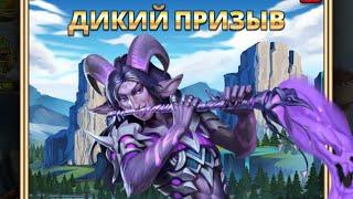 Результаты Турнира ПРИЗЫВЫ ИМПЕРИЯ ПАЗЛОВ // Empires Puzzles