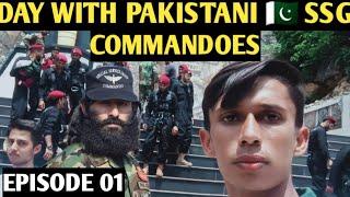 Dream Comes True | Visiting Pakistan SSG Commandos Center as a Super fan |  student traveler