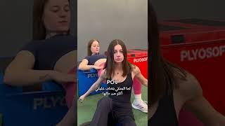 PROTECTIVE BESTIE  #gym #fitness #grwm #funny