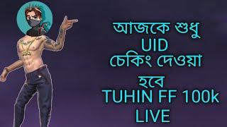 Tuhin FF 100k is live free fire with friend rank push master bangla boy