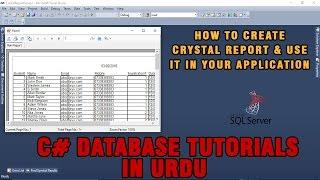 C# Crystal Report Tutorial In Urdu - Basics (Create Crystal Report & use in your project)