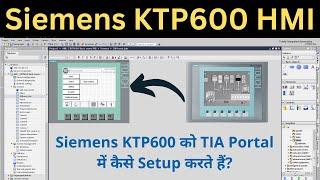 Siemens KTP600 HMI Setup in TIA Portal in Hindi | Learn EEE