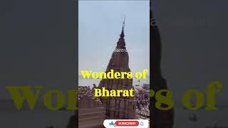 భారత్ అద్భుతాలు 4 |Wonders of Bharat 4 ( Leaning Temple of India) #hindutemple #devotional #shiva