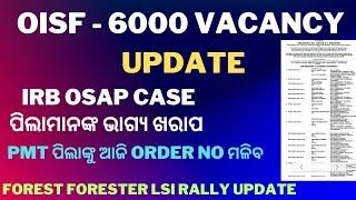 OISF Vacancy Update ||  PMT Case Update ll IRB OSAP New case update lll