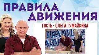 Боль в лопатке? Продуло спину, лопатку? Упражнения для лопаток. Гость - Ольга Тумайкина