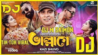 Vallage | Chele Tor Preme Porar Karon | Male Version | Kazi Shuvo | New Bangla Song 2022 DJ M SAIMON