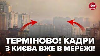 Увага! Київ НАКРИВ жахливий СМОГ. Ось, як ВБЕРЕГТИСЬ. Виплили ШОКУЮЧІ ПОКАЗНИКИ забруднення