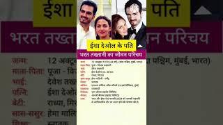 Bharat takhtani ka biography #biography #shortvideo #bollywood #reels