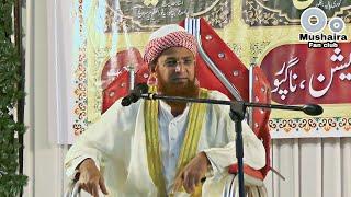 hazrat maulana jameel Ahmed qasmi benglur | full speech | nagpur jalsa |