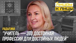 "БГПУ - это СЕМЬЯ!" Большой юбилей ВУЗа, авторитет ПЕДАГОГА, чему и как учат будущих УЧИТЕЛЕЙ