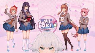 『DDLC Plus』Just a normal visual novel