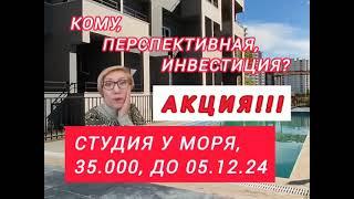 От 35.000, АКЦИЯ ОГРАНИЧЕНА! ЛУЧШЕЕ ПРЕДЛОЖЕНИЕ. УЗНАЙ ПОДРОБНЕЕ.