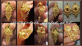 Light Weight Gold Ear Tops Designs With Price // trisha gold art