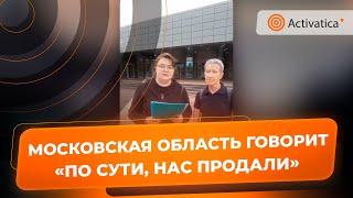 🟠Жители Подмосковья пожаловались на незащищённость от дронов