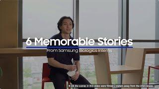 Samsung Biologics Internship: Most Memorable Experiences